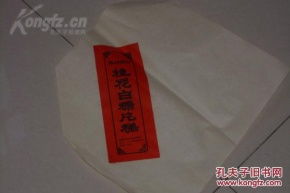 一張老的 好像是包裝紙 蘇州特產(chǎn) 桂花白糖片糕 國(guó)營(yíng)蘇州滸關(guān)食品廠