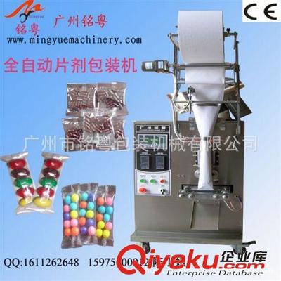 片劑包裝機 100粒維生素自動包裝機,廣州工廠-廣州市銘粵包裝機械提供片劑包裝機 100粒維生素自動包裝機,廣州工廠的相關介紹、產品、服務、圖片、價格廣州市銘粵包裝機械、顆粒包裝機;咖啡包裝機;粉劑包裝機;液體包裝機;全自動包裝機;番茄醬包裝機;枕式包裝機;包裝機;袋泡茶包裝機;白糖包裝機;醬料包裝機;超聲波包裝機;竹炭我裝機;無紡布包裝機;中藥包裝機;沖劑包裝機;單沖壓片機;旋轉式包裝機;片劑包裝機;螺絲包裝機