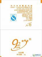 小谷主白砂糖包[供應(yīng)]_小谷主白砂糖包價(jià)格_小谷主白砂糖包廠家_世界工廠網(wǎng)產(chǎn)品信息庫(kù)