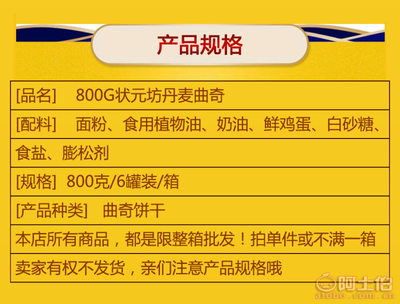 狀元坊丹麥式曲奇餅干，婚慶喜餅與日常零食的完美結(jié)合