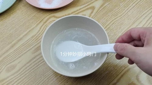 洗衣粉加白糖 一個(gè)意想不到的清潔小妙招，幫你輕松解決生活難題